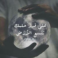 Mohmmad Alfaqeeh