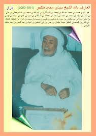 الندوة السنوية