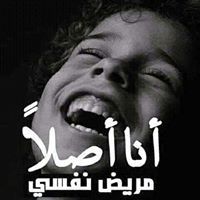Mohamed Torky