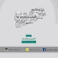 رياض الصانع