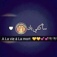 'ژ'وجةة 'آسآمة