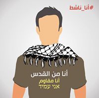 ليلى المقدسي