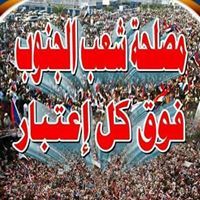 علي ثابت الوطحي