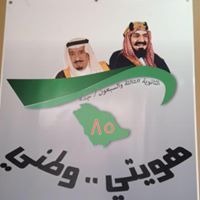 اخبارالثانويه الثالثه