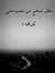 Firas A...
