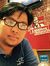 Rodel R...