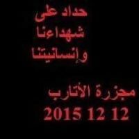 محمد إبراهيم