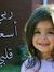 Yaso Nour