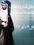 Ha0a حسين العبدلي