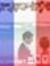 Olivier...