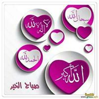 الشيماء خميس