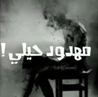 بحر العراقي