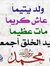 Ghada M...