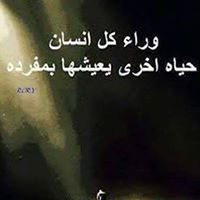 Mahmoud Ahmed