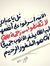 Eslam E...