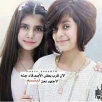 رفيعة الذوق