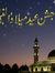 Abdul R...