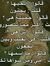 Ghazwan...