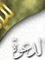 غاده غاده