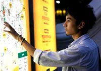 Bisma Aditya Permana Arifin