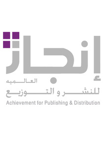 Injazpublishing