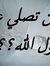 Samah A...
