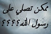 Samah Ahmed