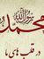 Wahidul...