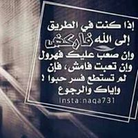 خديجه نورالدين