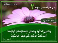 محفوظ الأزهرى