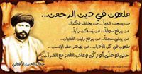 Mohammed Abd AL Baset