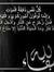 Hana Ahmed