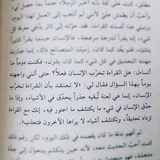 شَيماء خالِدْ