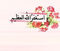 ريحانة أبوي