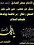 حی علی
