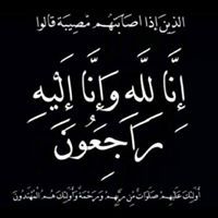 محمد العميريين