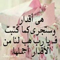 عمريوسف كاسر