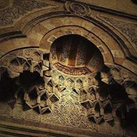 أندلسية الهوى