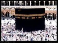 المسلمة الجزائرية