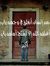 ابو داود