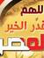Ahmed M...