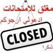 Ahmed Osman