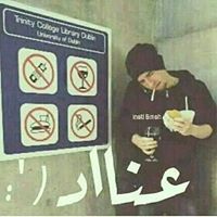 احمد العراقي