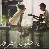 Layla Ahmed
