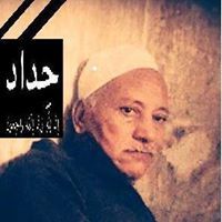 امير العشاق