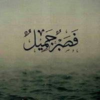 Ahmad Fathi