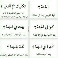 سعيد الغامدي