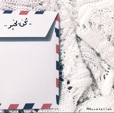 Menaatallah Ayman