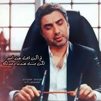 وادى الذئاب