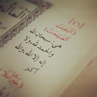 سلطان الشمراني